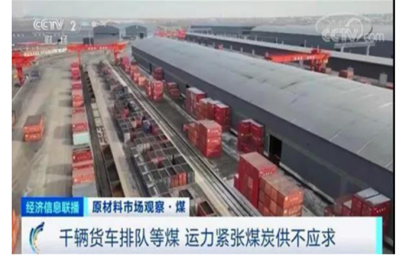煤價、運價齊漲！冬季采暖還是選擇空氣源熱泵靠譜，穩(wěn)定又節(jié)能
